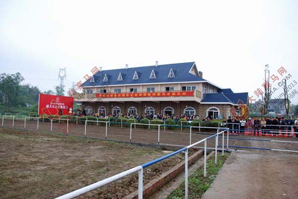 重庆和泰马术俱乐部实景 大陆赛马网web.jpg