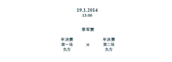 schedule-29