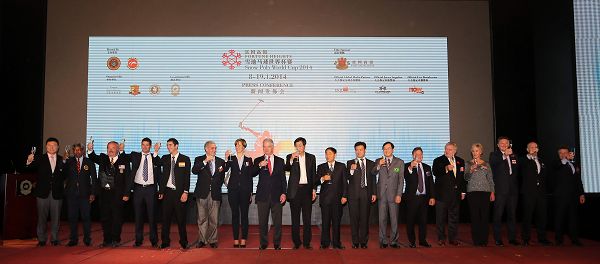 出席领导、嘉宾及球队代表共同举杯预?！父还咭┑芈砬蚴澜绫?014」成功举办