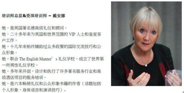 做一日优雅淑女 上海马术冠军赛量身打造”优雅之悦”