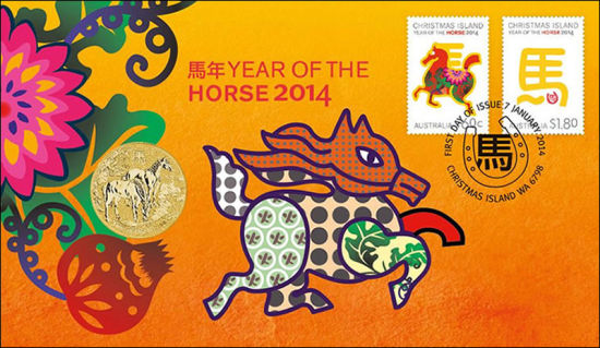 澳大利亚马年邮票