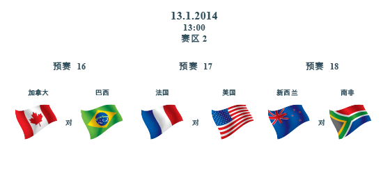 schedule-23
