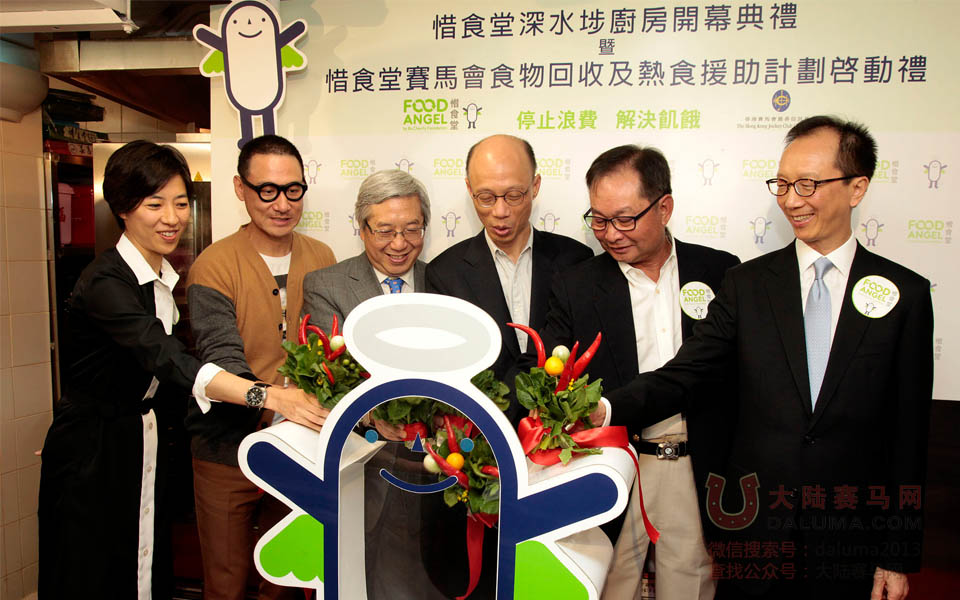 香港赛马会捐1855万给小宝慈善基金支持“惜食堂”服务