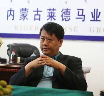 莱德马业郎林：马业在我手里大有可为